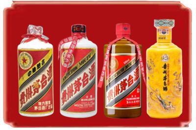 蔚县烟酒回收贵州茅台酒.jpg